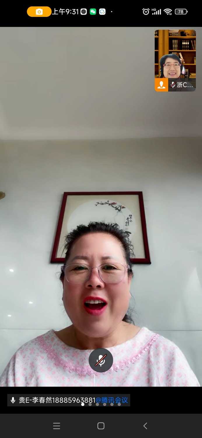 Screenshot_2025-03-06-09-31-40-524_com.tencent.wework.jpg