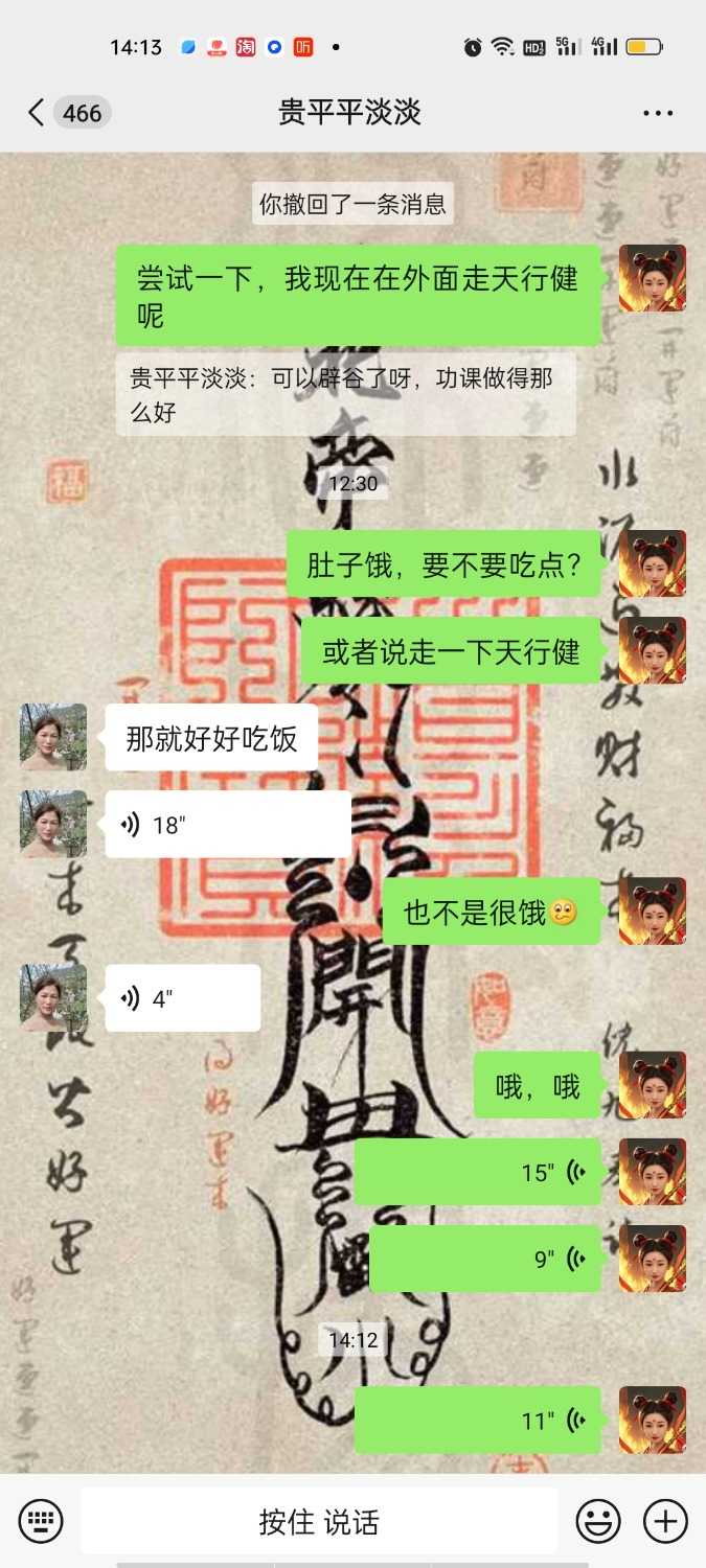 Screenshot_2025-03-12-14-13-25-99_e39d2c7de19156b0683cd93e8735f348.jpg