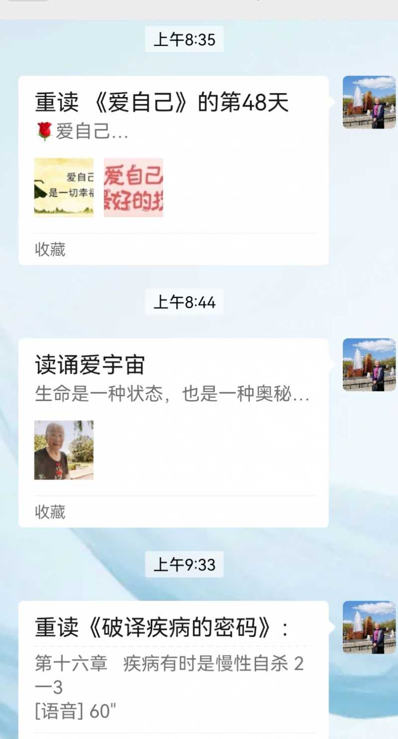 Screenshot_20250313_093546.jpg