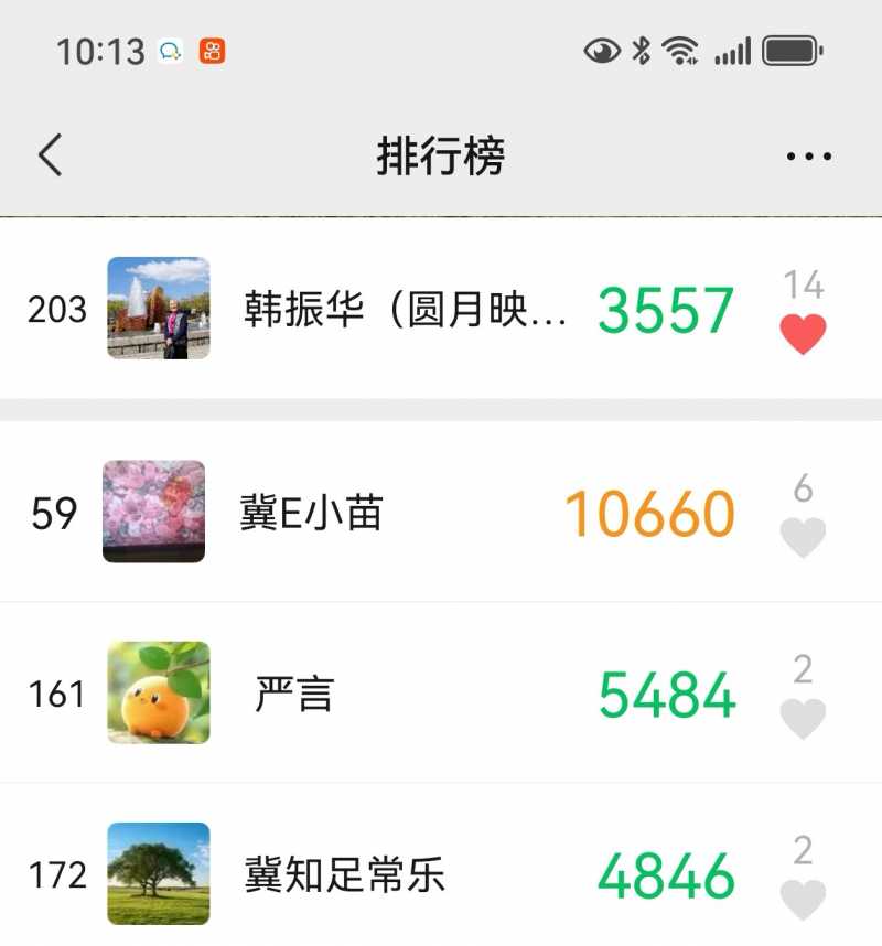 Screenshot_20250315_221424.jpg