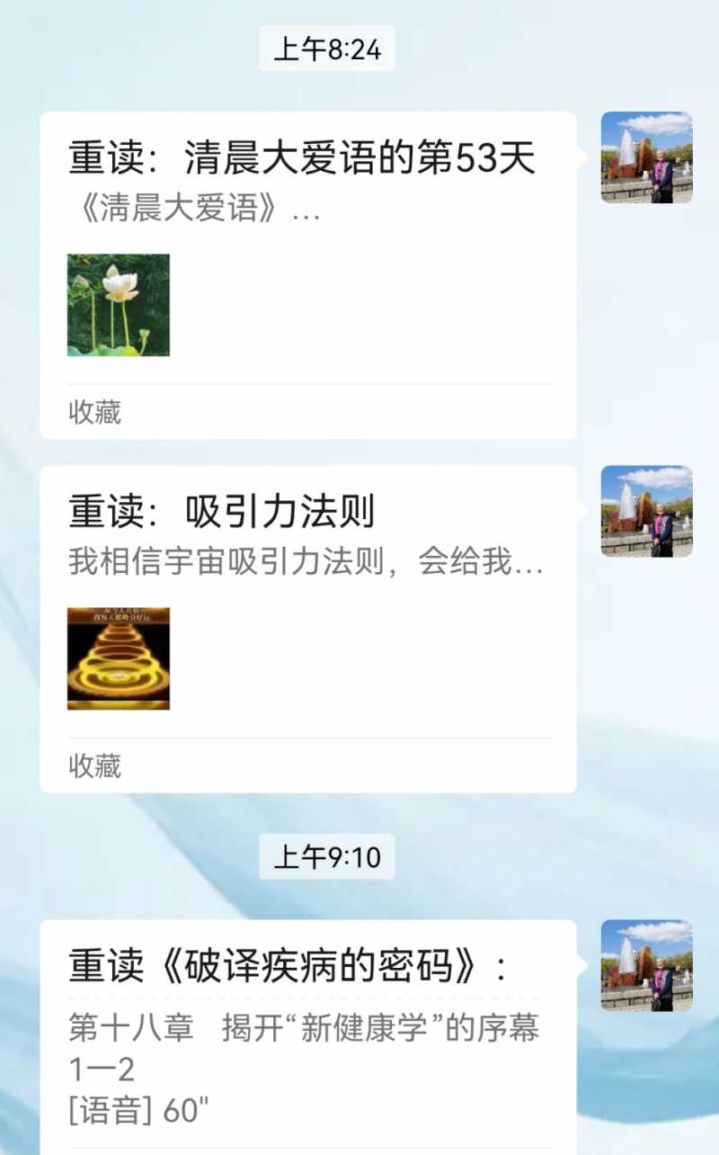 Screenshot_20250317_092534.jpg