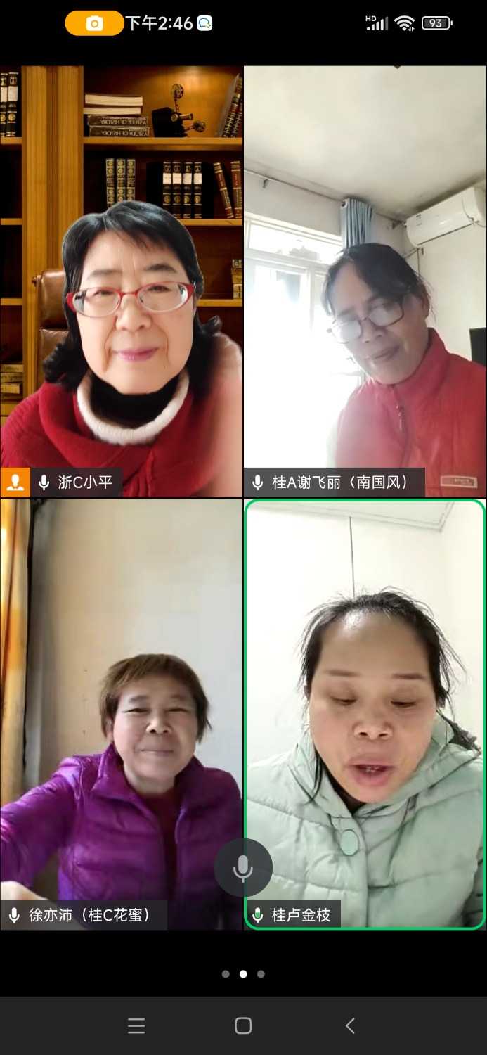 Screenshot_2025-03-18-14-46-06-581_com.tencent.wework.jpg