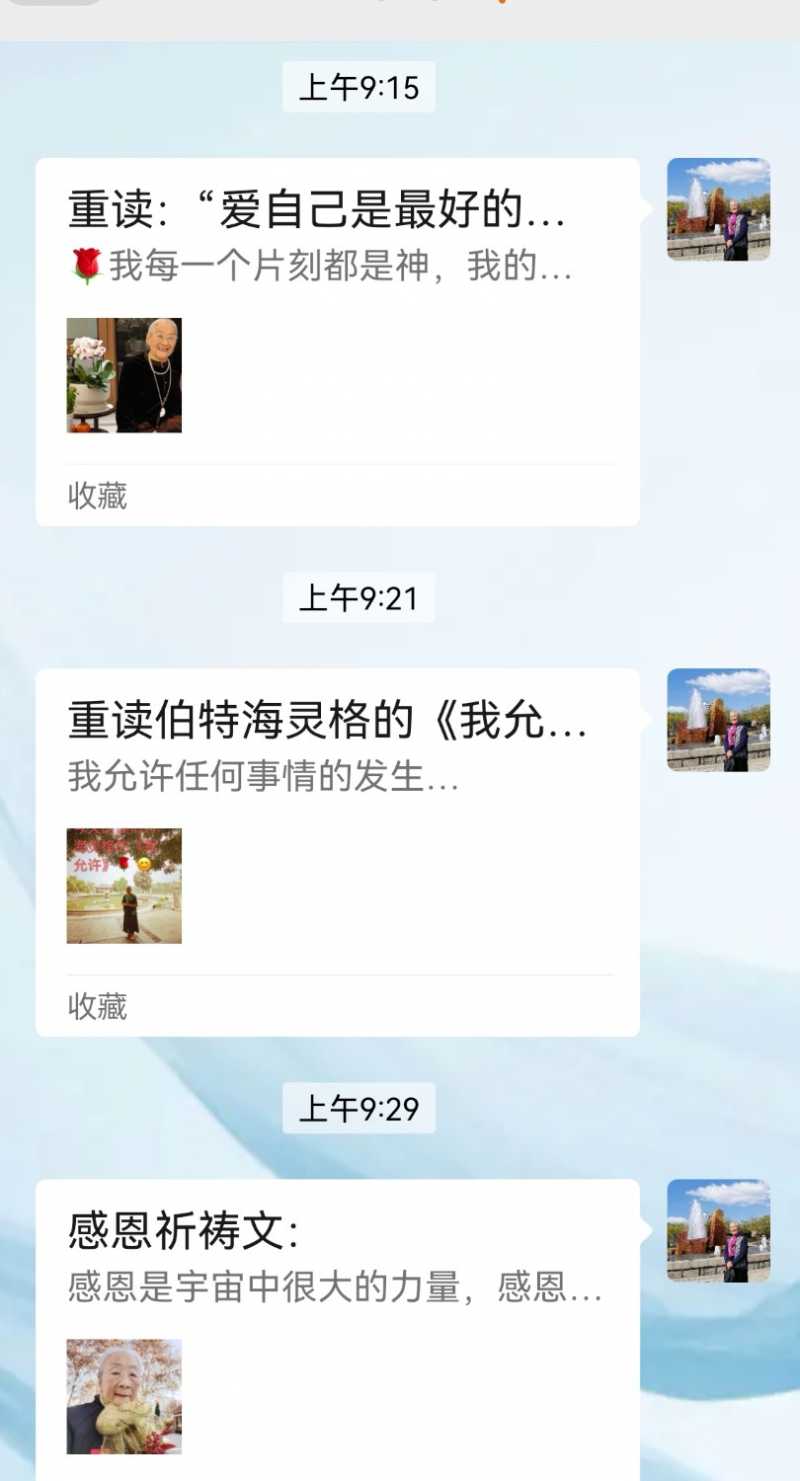 Screenshot_20250319_115451.jpg