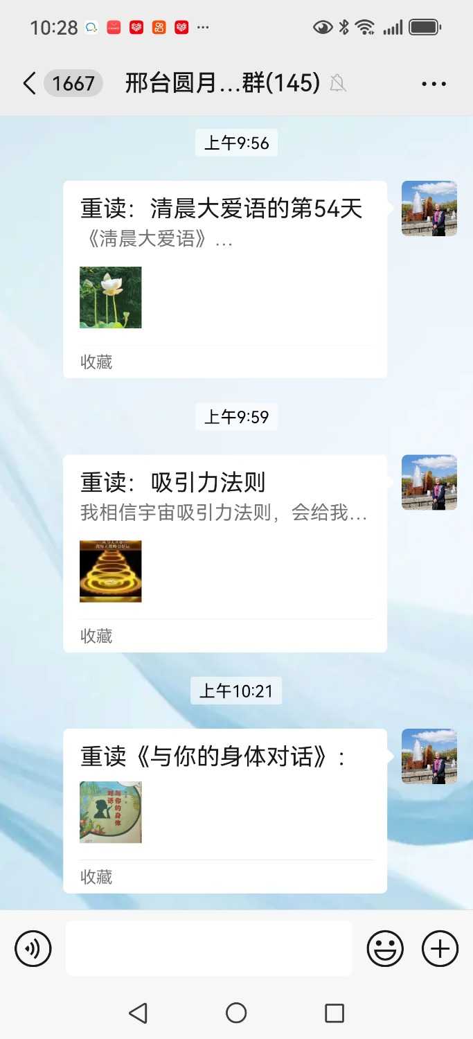 Screenshot_20250320_102857_com.tencent.mm.jpg