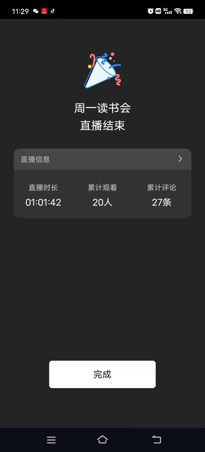 mmexport1742182242507.jpg