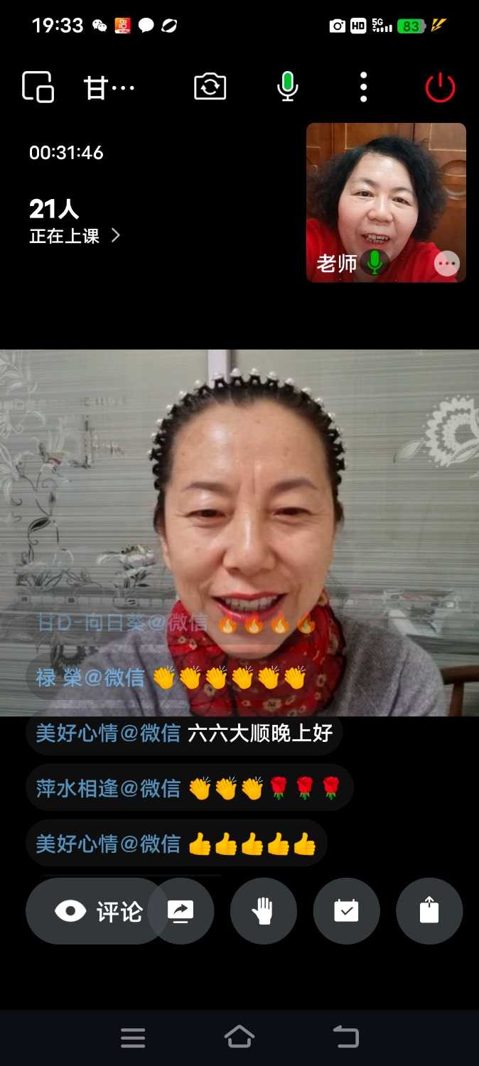 Screenshot_20250312_193335.jpg