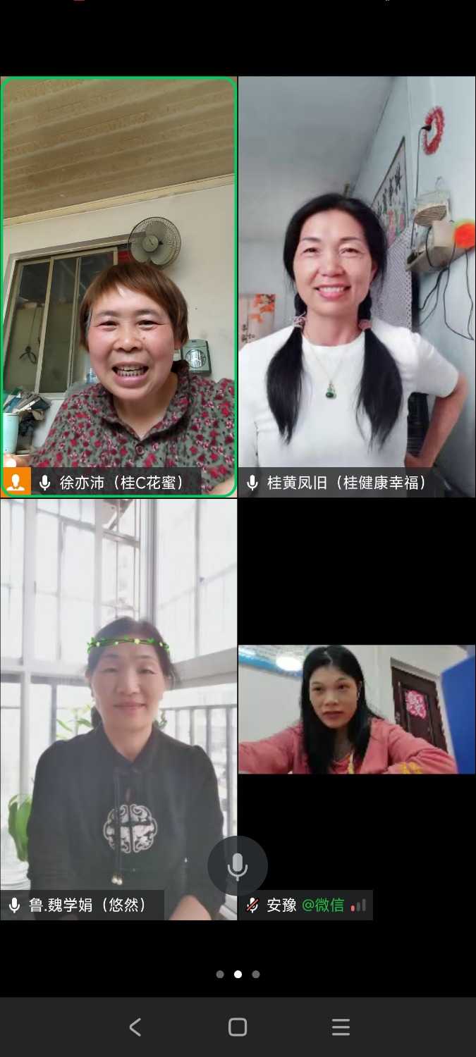 Screenshot_2025-03-25-15-42-31-373_com.tencent.wework.jpg