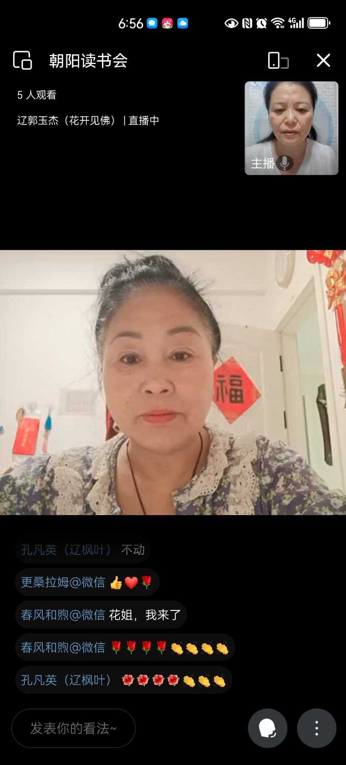 Screenshot_20250325_185651_com.tencent.wework.jpg