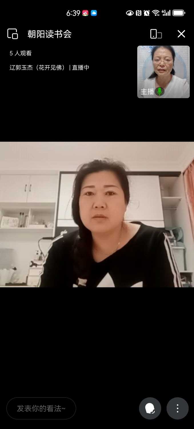 Screenshot_20250325_183948_com.tencent.wework.jpg