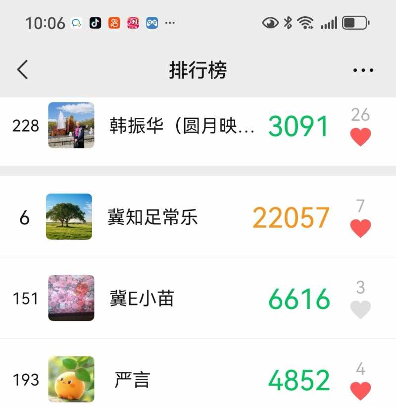Screenshot_20250328_220816.jpg