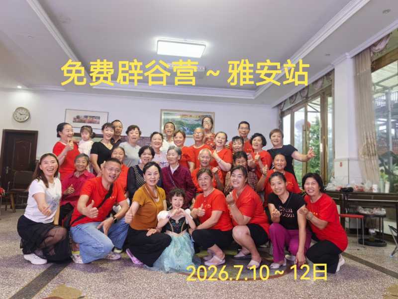 IMG_20260711_114219.jpg