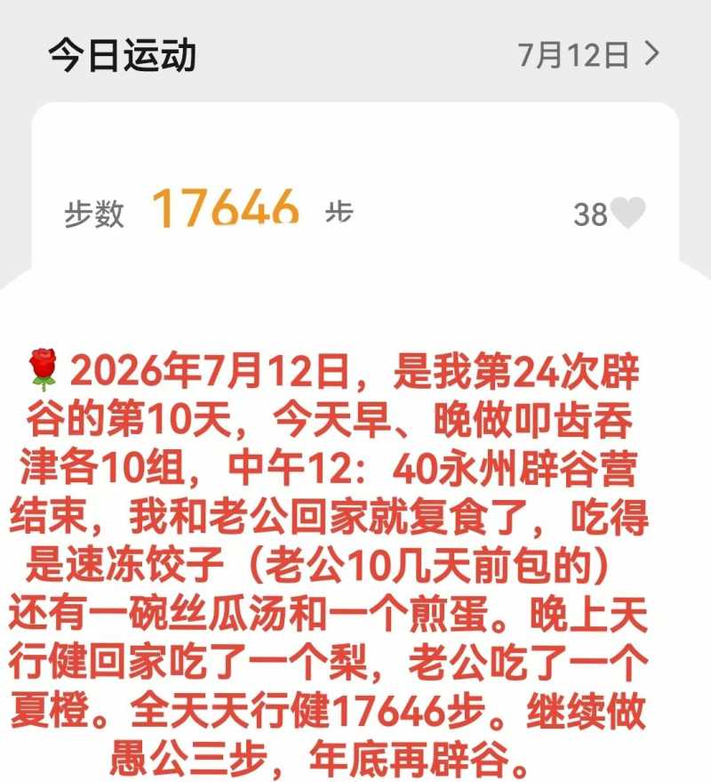 mmexport1783868724175.jpg