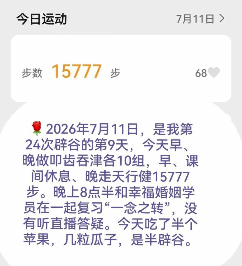 mmexport1783868719507.jpg