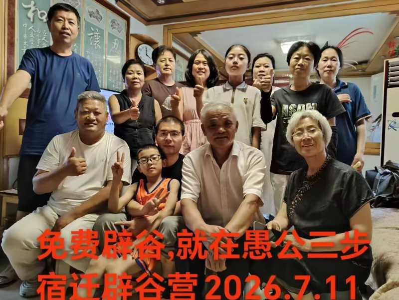 ΢��ͼƬ_20260714120429_26_121.jpg
