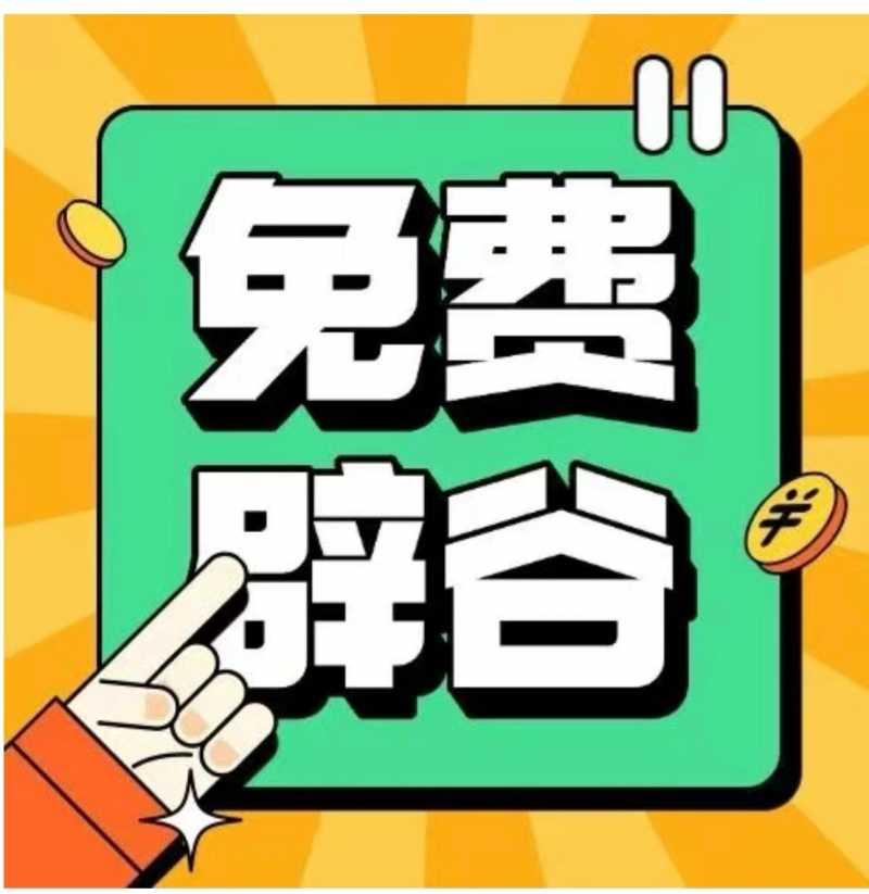screenshot_20260612_211335_com.tencent.wechat.jpg