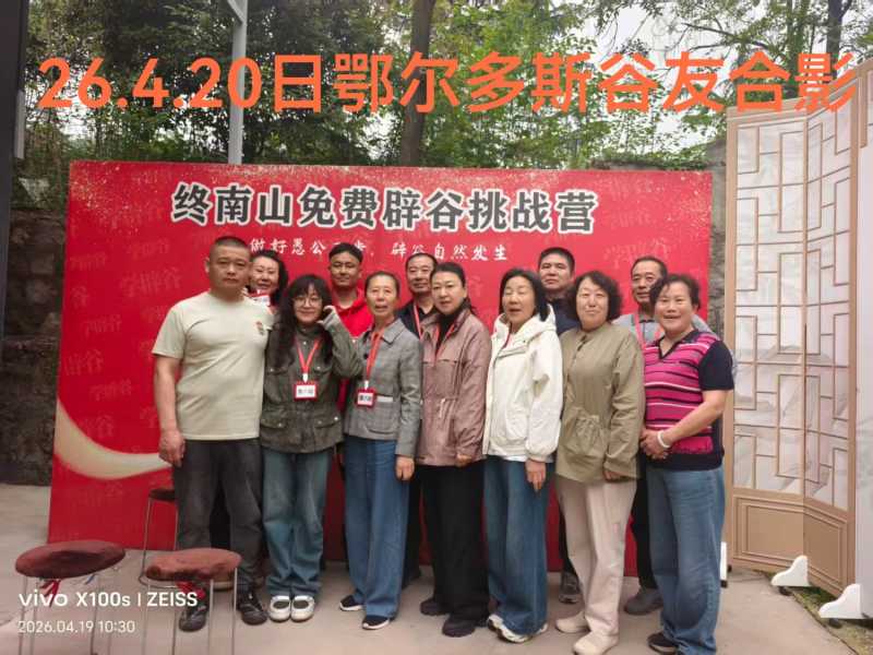 IMG_20260419_203519.jpg