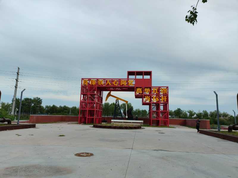 IMG20260818161722.jpg