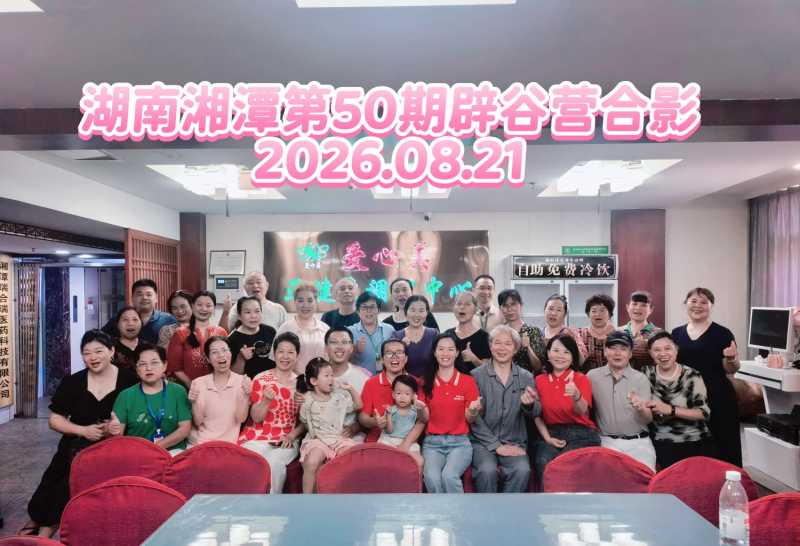 MEITU_20260822_091821072.jpg