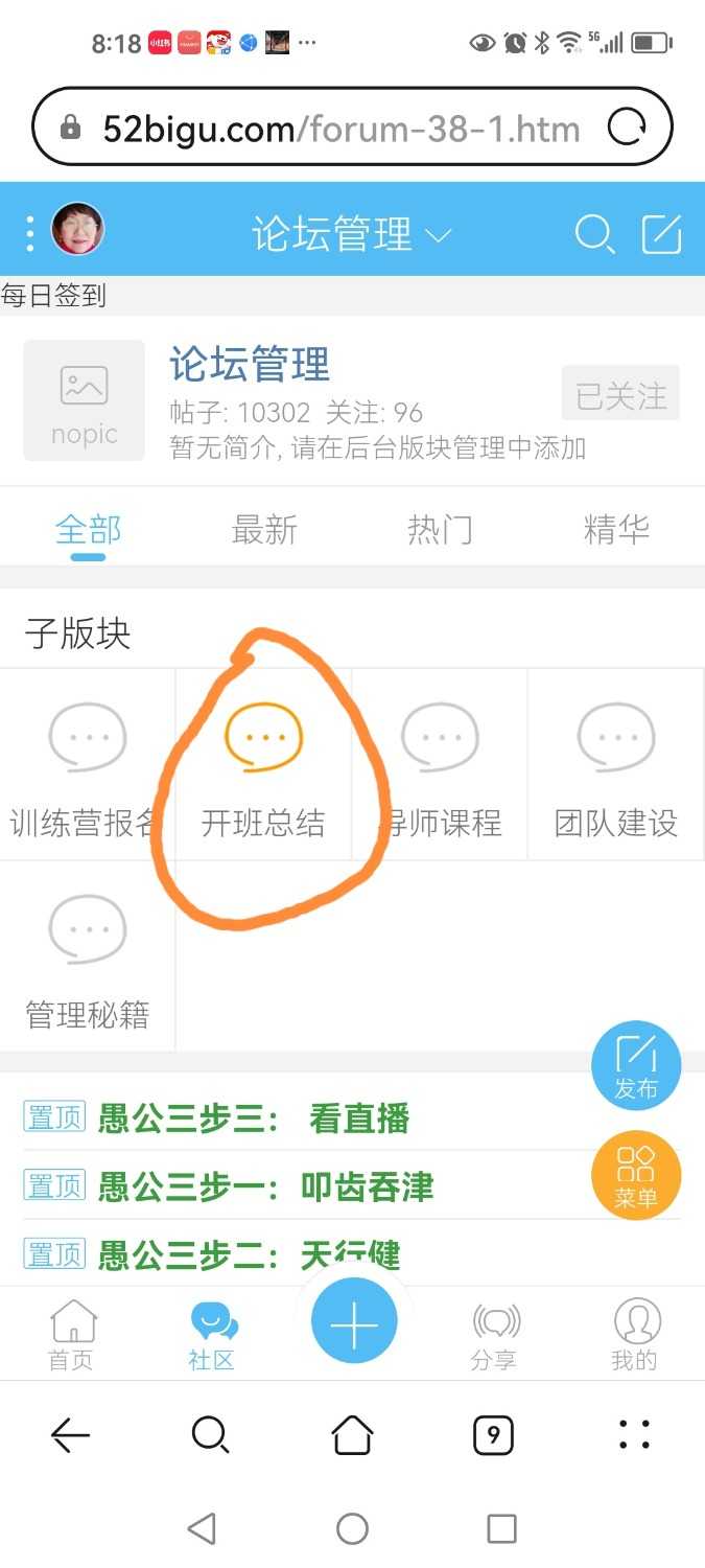 Screenshot_20260329_201857_com.huawei.browser_edit_496630136388803.jpg